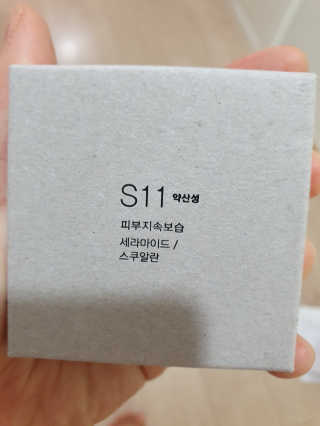 Anna님이 올린 리뷰 사진 1
