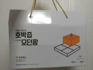 paddi님이 올린 리뷰 사진 1