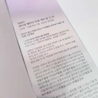 비오맘님이 올린 리뷰 사진 3