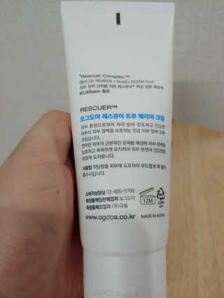 Sosol님이 올린 리뷰 사진 2