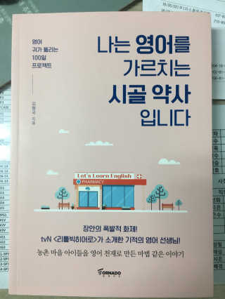 윤스파파님이 올린 리뷰 사진 1