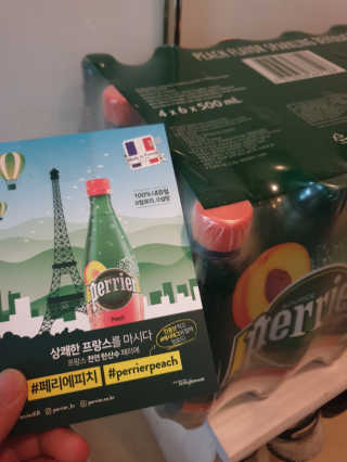 페리에 피치 500ml PET — 5점을 준 리뷰어가 2019년 11월 올린 사용 사진