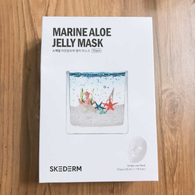 마린 알로에 젤리 마스크 리뷰 사진