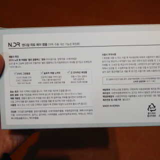 NDR 엔디알 엔디알 피토 에이 앰플 — 4점을 준 리뷰어가 2020년 2월 올린 사용 사진