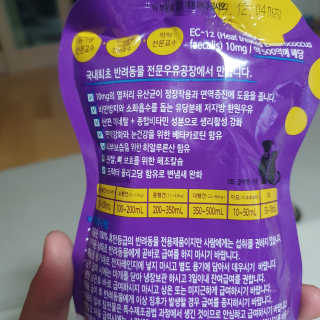 닥터할리펫밀크 8종 — 5점을 준 리뷰어가 2019년 6월 올린 사용 사진