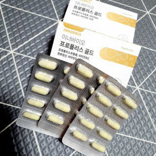 [이너블릭] 이너바이오 프로폴리스 골드 30캡슐 — 5점을 준 리뷰어가 2020년 3월 올린 사용 사진