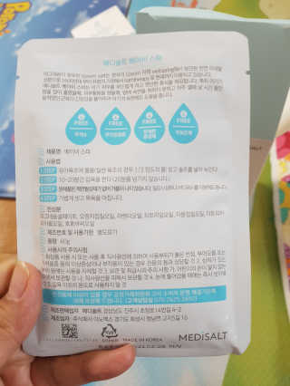 메디솔트 베이비스파 메디솔트 베이비 스파 — 5점을 준 리뷰어가 2019년 4월 올린 사용 사진