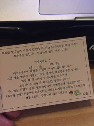 gippeum_y님이 올린 리뷰 사진 3