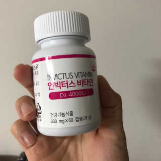 라플레 고함량 인빅터스 비타민D3 4000IU — 5점을 준 리뷰어가 2019년 10월 올린 사용 사진