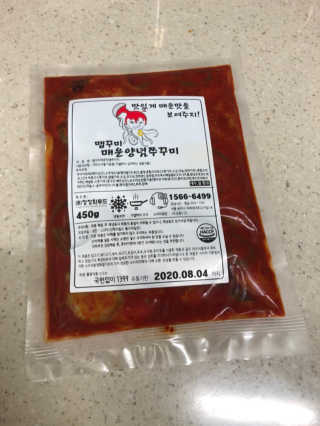 맵꾸미 쭈꾸미볶음 450g — 5점을 준 리뷰어가 2019년 8월 올린 사용 사진