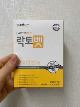 유산균하우스 [프로바이오닉]락토벳 — 4점을 준 리뷰어가 2019년 2월 올린 사용 사진
