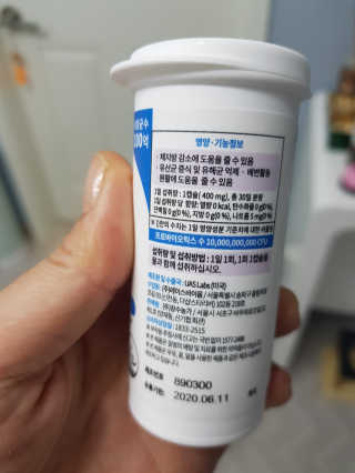 [셀티바] 프로바이오틱 다이어트 — 4.5점을 준 리뷰어가 2019년 8월 올린 사용 사진