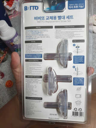 이은미님이 올린 리뷰 사진 2