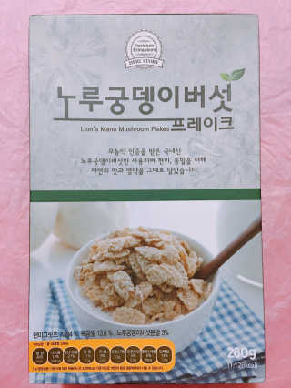 꼬마와꼬마님이 올린 리뷰 사진 1