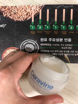 세라바인 어드밴스드 오리지널 바이킹크림 — 4.83점을 준 리뷰어가 2018년 9월 올린 사용 사진