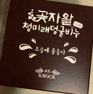 송송님이 올린 리뷰 사진 1