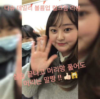 유댕' ^ '님이 올린 리뷰 사진 3