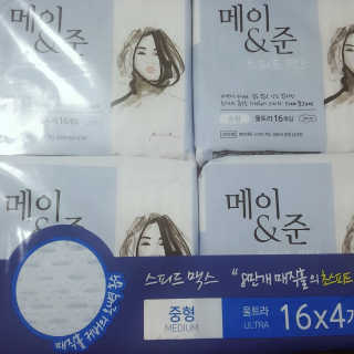 메이앤준 스피드맥스 — 5점을 준 리뷰어가 2019년 3월 올린 사용 사진