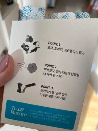키다리하나님님이 올린 리뷰 사진 2