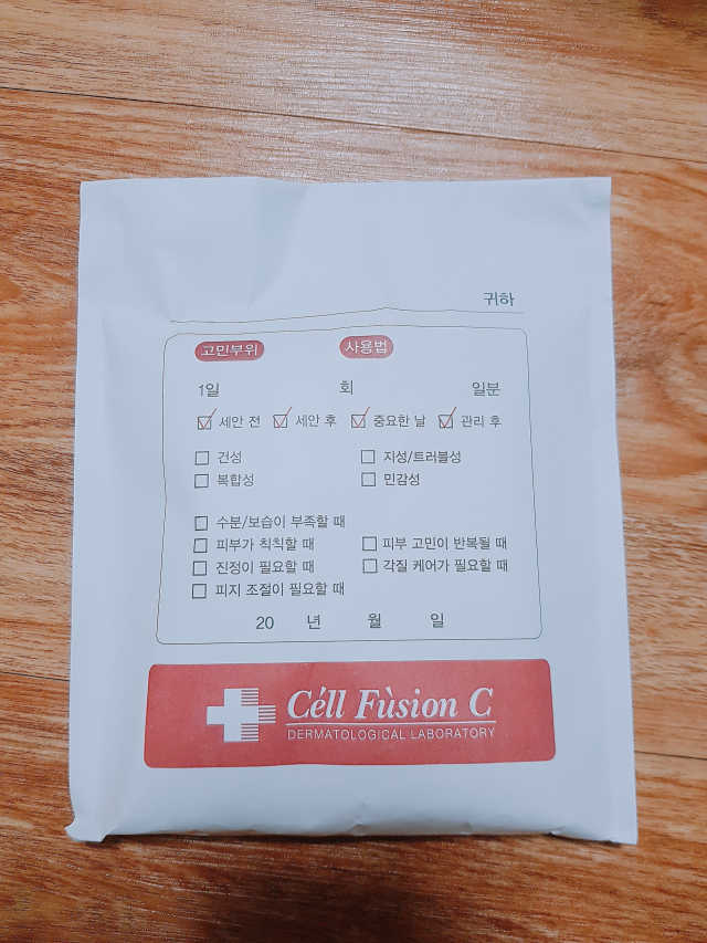 셀퓨전씨 트리악 포어 딜리트 버블 팩 리뷰 사진