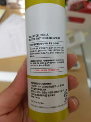 달리프 클로렐라 베러 루트 쿨링 스프레이 100ml — 4점을 준 리뷰어가 2018년 12월 올린 사용 사진