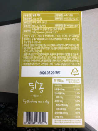 jeime님이 올린 리뷰 사진 3