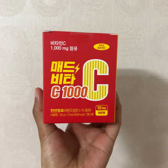 매드비타C 1000 리뷰 사진