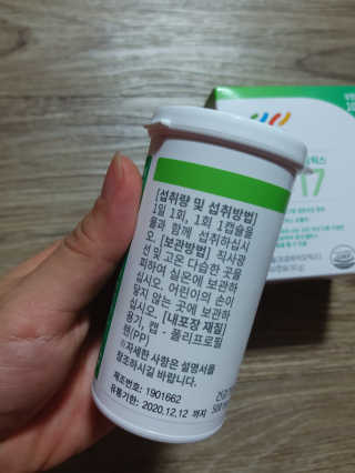 미미공쥬님이 올린 리뷰 사진 4