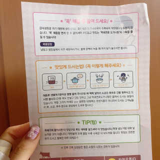 나용님이 올린 리뷰 사진 3