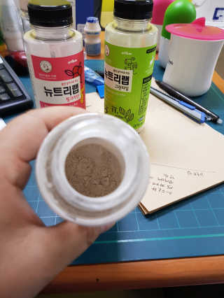 이롬 굿모닝 33프로젝트 — 5점을 준 리뷰어가 2018년 6월 올린 사용 사진