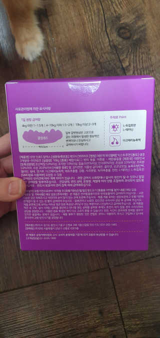 수이니님이 올린 리뷰 사진 4