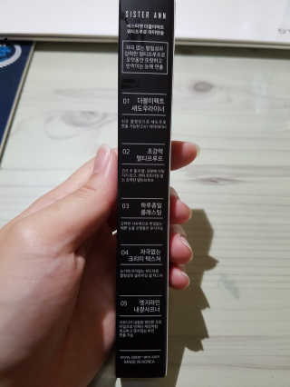 씨스터앤 더블이펙트 워터푸르프 아이펜슬 6종 택1 — 5점을 준 리뷰어가 2018년 4월 올린 사용 사진