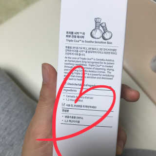 AHC 에이 에이치 씨 미니멀 10 워터리 에센스 — 4.5점을 준 리뷰어가 2018년 12월 올린 사용 사진