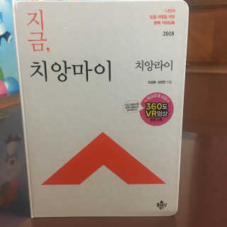 댕님이 올린 리뷰 사진 2