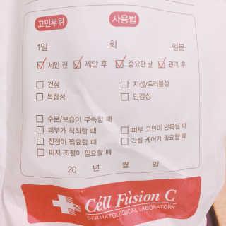 셀퓨전씨 트리악 포어 딜리트 버블 팩 — 3.5점을 준 리뷰어가 2018년 4월 올린 사용 사진
