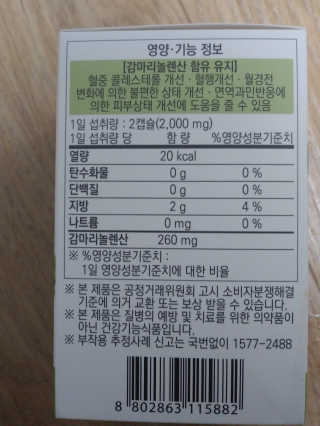 서하짜잔님이 올린 리뷰 사진 2