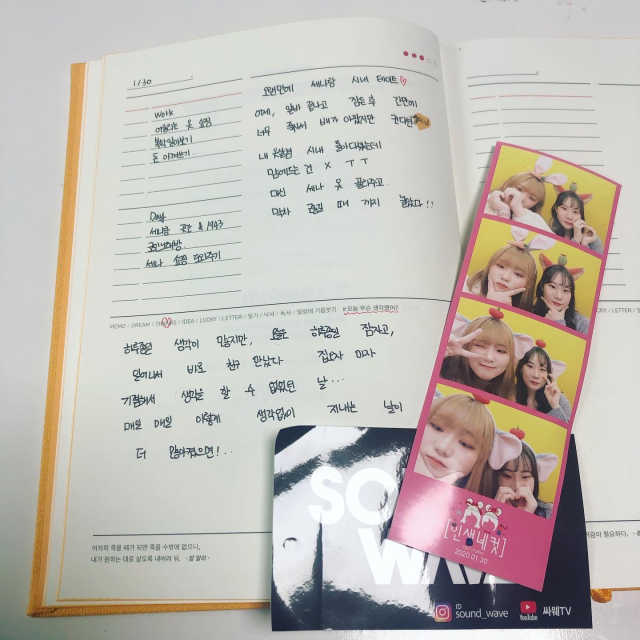 밥말리 러브앤프리 3개월 다이어리 리뷰 사진
