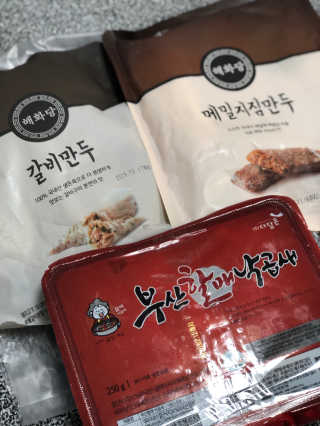 [강남,강서지역 한정]온라인편의점 나우픽 2만원 쿠폰 — 4.5점을 준 리뷰어가 2019년 3월 올린 사용 사진