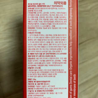 눈부신하늘님이 올린 리뷰 사진 2