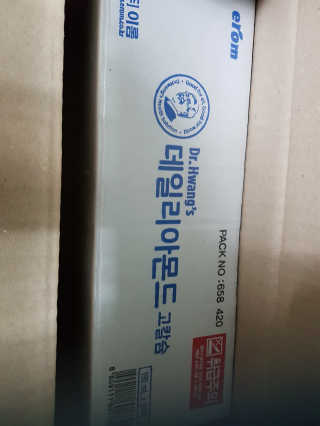 anne님이 올린 리뷰 사진 1