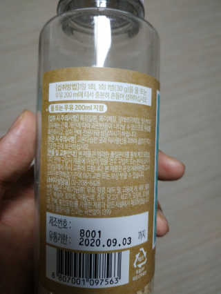 앵님님이 올린 리뷰 사진 3