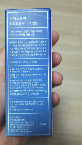 안녕하세여님이 올린 리뷰 사진 2
