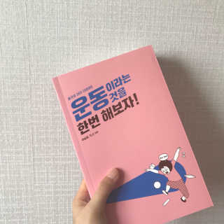 hyezzineee_9.22님이 올린 리뷰 사진 1