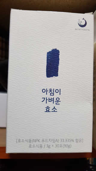 이영실님이 올린 리뷰 사진 2