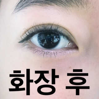 니코피 퍼펙트 엣지 아이라이너 — 4점을 준 리뷰어가 2020년 3월 올린 사용 사진