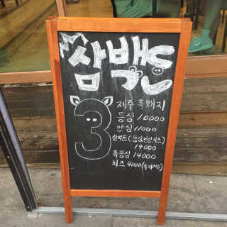 minilife님이 올린 리뷰 사진 1