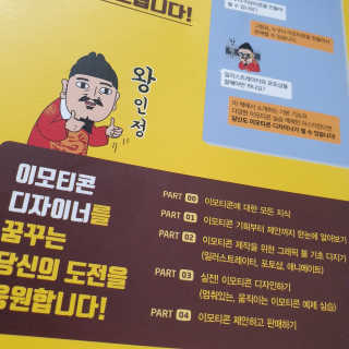 율둥맘님이 올린 리뷰 사진 2