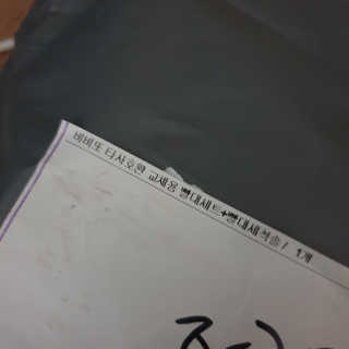 나서영님이 올린 리뷰 사진 3