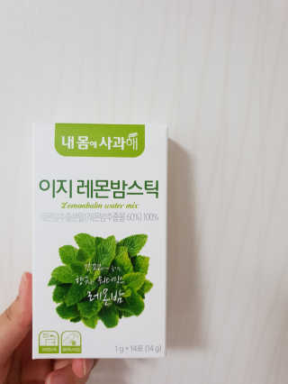 은갱쮸님이 올린 리뷰 사진 1