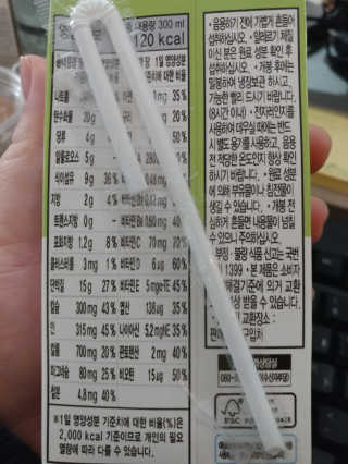 낫띵베럴 잘빠진 저지방 식사 마이밀Fit — 5점을 준 리뷰어가 2019년 3월 올린 사용 사진